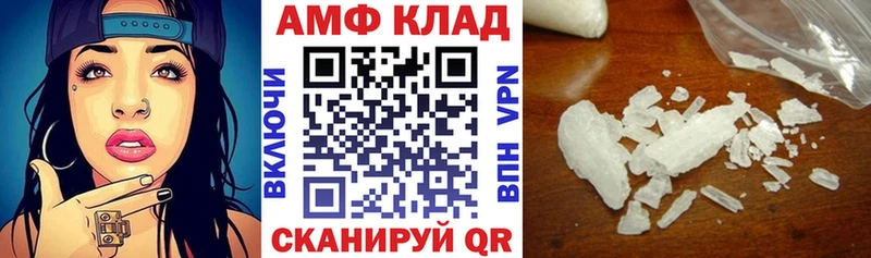 АМФЕТАМИН VHQ  дарк нет Telegram  Махачкала 