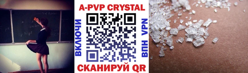 shop наркотические препараты  Махачкала  Альфа ПВП СК 