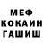 Амфетамин Premium H Wadinskij