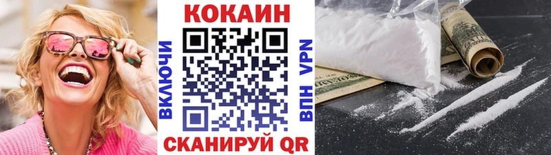 COCAIN 97%  MEGA сайт  Махачкала 