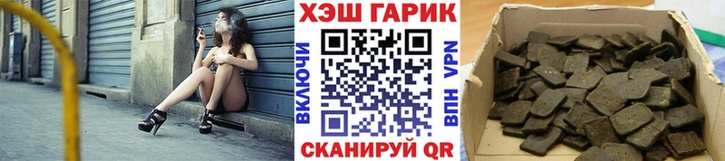 мега tor  Махачкала  ГАШ убойный 