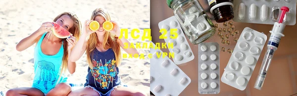 прущая мука Володарск