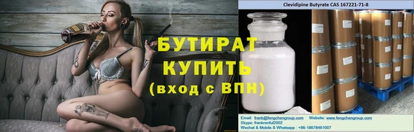 ПСИЛОЦИБИНОВЫЕ ГРИБЫ Волосово