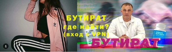 apvp Верхний Тагил