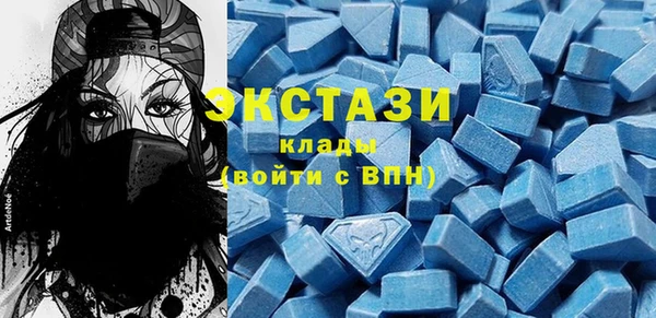 ПСИЛОЦИБИНОВЫЕ ГРИБЫ Волосово