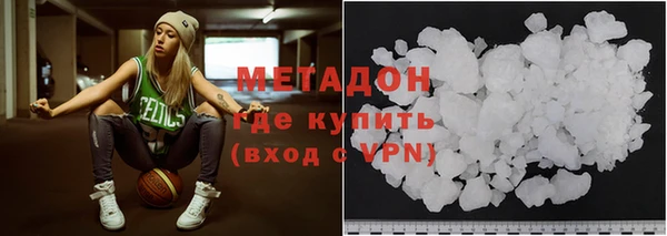 кокс Волоколамск