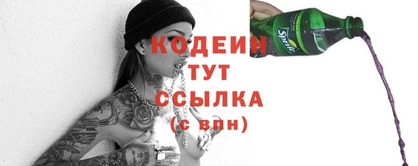 прущая мука Володарск