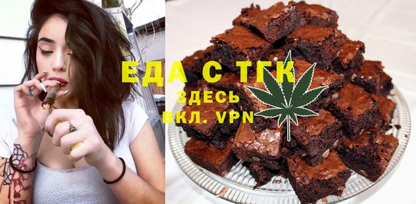соль курить ск Верея