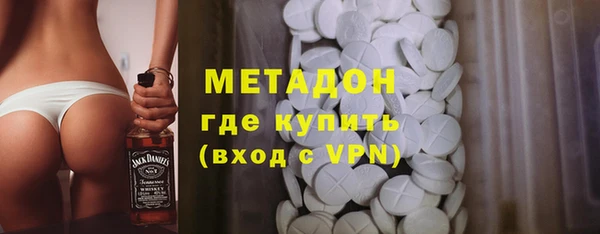 ПСИЛОЦИБИНОВЫЕ ГРИБЫ Волосово