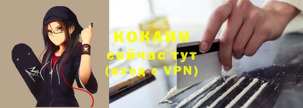кокс Волоколамск