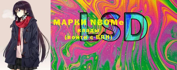 кокс Волоколамск