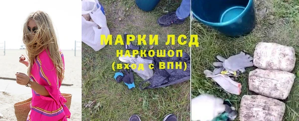прущая мука Володарск