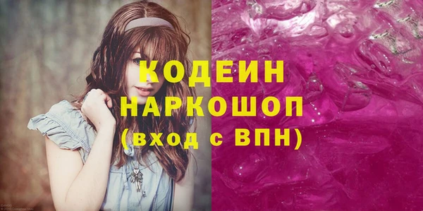 ПСИЛОЦИБИНОВЫЕ ГРИБЫ Волосово