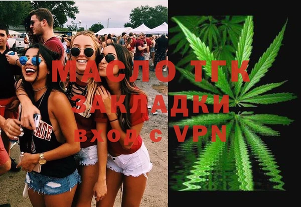 трава Верхнеуральск