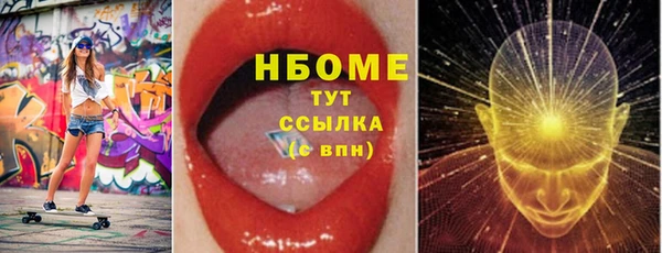 ПСИЛОЦИБИНОВЫЕ ГРИБЫ Волосово