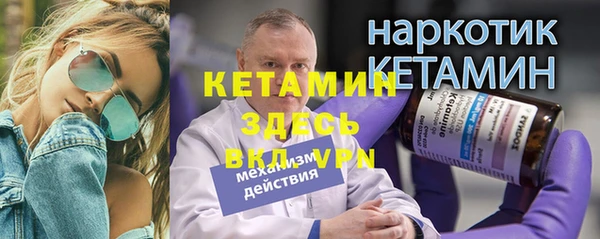 ПСИЛОЦИБИНОВЫЕ ГРИБЫ Волосово
