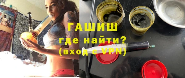 ПСИЛОЦИБИНОВЫЕ ГРИБЫ Волосово