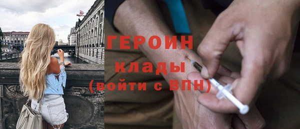прущая мука Володарск