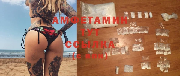 прущая мука Володарск