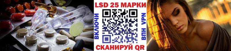 LSD-25 экстази ecstasy  Махачкала 