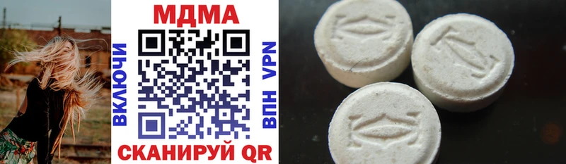 MDMA Molly  наркота  Махачкала 