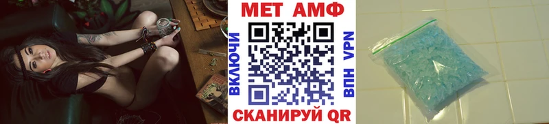 хочу   Махачкала  МЕТАМФЕТАМИН Methamphetamine 