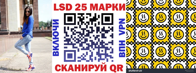 Марки N-bome 1,5мг  Махачкала 