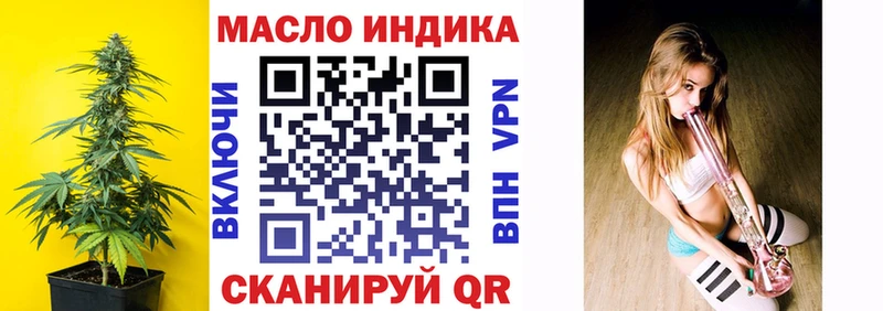 закладки  Махачкала  Дистиллят ТГК гашишное масло 