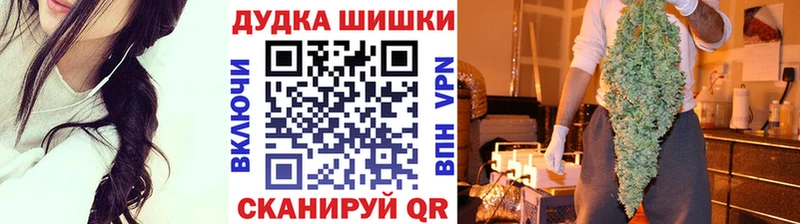 МАРИХУАНА Bruce Banner  Махачкала 